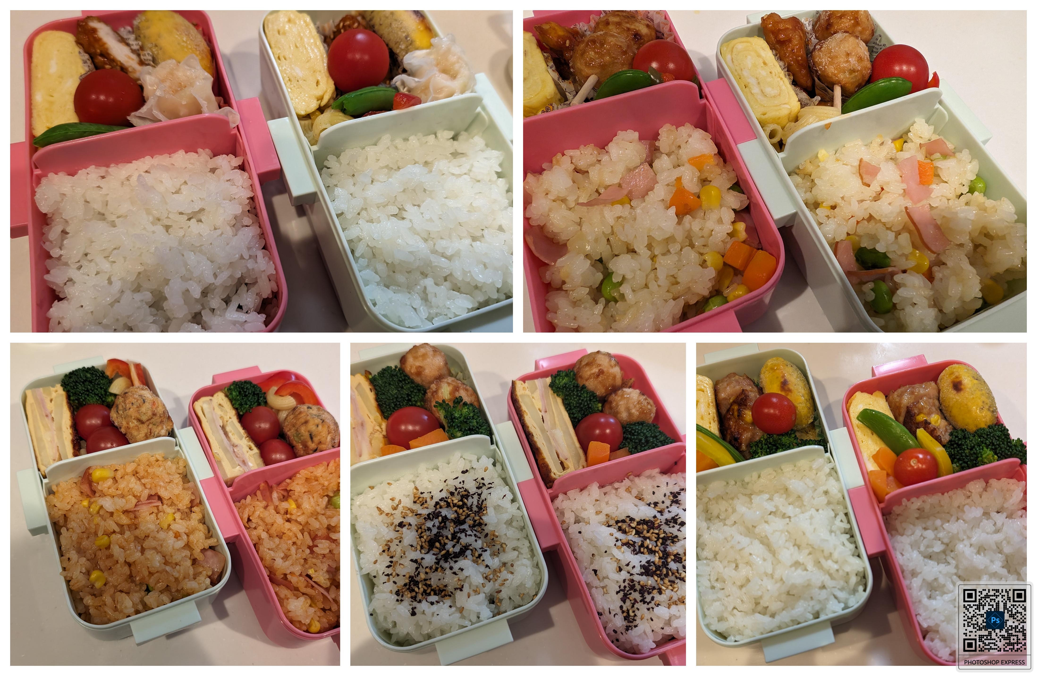 bento recup 2024 spring